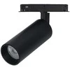 Pakabinamas šviestuvas Voltmann Smart One Group Magnetinis šviestuvas 10W, DIM, CCT 3000-6000K, valdomas pulteliu