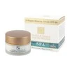H&amp;B Intensyvus kolageninis kremas dienai COLLAGEN FIRMING, 50 ml