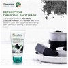 Himalaya Herbals Detoksikuojantis prausimosi gelis veidui su aktyvuota anglim ir žaliąja arbata, Himalaya, 150ml