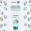 Himalaya Herbals Drėkinamasis veido prausiklis su alaviju, Himalaya, 150ml