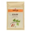 Širdžialapės drabsnės Giloy (Guduchi) milteliai, ekologiški, Sattva Ayurveda, 100g