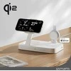 4smarts Qi2 Trident įkrovimo stotelė su greitu MFI įkrovikliu Apple Watch baltai