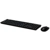 Acer Combo 100. Belaidė klaviatūra AKR900 + Wireless pelė AMR920