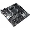 Pagrindinė plokštė ASUS PRIME A520M-A II/CSM AM4 A520/HDMI-DVI-VGA/M.2/ATX