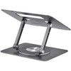 StarTech ROTATING LAPTOP STAND/RISER