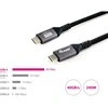 Kabelis USB Equip USB-C - USB-C 2 m Juodas (128383)