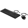 Klaviatūra ir pelė Kit HP 225 su laidu QWERTZ