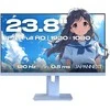 Monitorius JAPANNEXT 60,5 cm JN-I238FHD120F-HSP-BB 16:9 HDMI mėlynas FHD