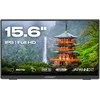 Monitorius JAPANNEXT 39,6cm JN-MD-i156FHDR-T HDMI/USB-C M-Touch FHD
