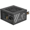 Star MSI Mag A500N-H ATX power supply - 500W SI version