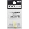 Posca POSCA Marker UNI PC-3M Ersatzspitzen 3x