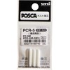 Posca POSCA Marker UNI PC-5M Ersatzspitzen 3x