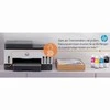 Hewlett Packard (HP) Spausdintuvas T HP Smart Tank 7605 3in1/A4/WiFi/Bluetooth/ADF/Dulpex