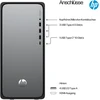 Stacionarus kompiuteris HP Omnidesk Desktop PC M02-0159ng - Intel® Core™ i5-14400, 16GB RAM, 1TB SSD, Intel UHD-Grafik, DOS