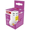 Emos LED lemputė GU10 230V MR16 7W 806lm, neutraliai balta, 4000K, 100°