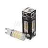 Sera Lemputė LED G9 220-240V 4W 350lm neutraliai balta 4000K, LED line