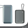 4smarts Pocket 10000 mAh 30W su įmontuotu USB-C kabelio kamuoliuku