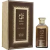 Adyan Bara Coffee PP kvepalai unisex, 100 ml