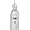 Afnan Dehn Al Oudh Abiyad EDP parfumuotas vanduo unisex, 100 ml