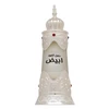 Afnan Dehn Al Oudh Abiyad Aliejiniai Kvepalai UNISEX (Vyrams ir Moterims) 20ml