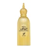 Afnan Abiyad Mukhallat EDP parfumuotas vanduo unisex, 100 ml