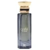 AHMED AL MAGHRIBI Laathani EDP spray 80ml