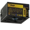 Akyga Ultimate ATX maitinimo šaltinis 350W AK-U4-350 80+bronzinis ventiliatorius12cm P8 4xSATA PCI-E