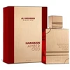 Al Haramain Amber Oud Rouge EDP parfumuotas vanduo unisex, 100 ml