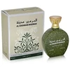 Al Haramain Madinah EDP parfumuotas vanduo unisex, 100 ml