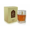 Al Haramain Rafia Gold EDP parfumuotas vanduo unisex, 100 ml