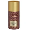 Al Haramain Salsabeel CPO W 12 ml