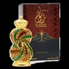 Al Haramain Tanasuk Aliejiniai Kvepalai UNISEX (Vyrams ir Moterims) - 12ml
