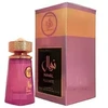 Al Wataniah Nawal Fluorite EDP parfumuotas vanduo moterims, 100 ml
