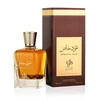 Al Wataniah Khususi Special Oud Eau De Parfum, 100 ml