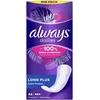 Higieniniai įklotai ALWAYS Long PLUS 44, vnt.