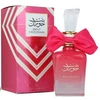 Ard Al Zaafaran Bint Hooran Rose Passion EDP parfumuotas vanduo moterims, 100 ml