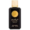 Ard al Zaafaran Dirham Gold EDP parfumuotas vanduo unisex, 100 ml