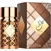 Ard Al Zaafaran Dar Al Hae New EDP parfumuotas vanduo moterims, 100 ml