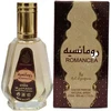 Ard Al Zaafaran Romancea EDP 50ml