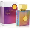 Armaf Club de Nuit Untold EDP parfumuotas vanduo unisex, 30 ml