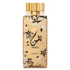 Asdaaf Yaqeen EDP W 100 ml