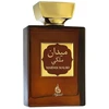 Atyaab Maidan Maliki Brown EDP U 100ml