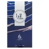 Atyab Al Marshoud Khadlaj Lara Violetinė CPO aliejiniai kvepalai unisex, 20 ml