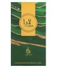 Atyab Al Marshoud Khadlaj Lara Žalias CPO aliejiniai kvepalai unisex, 20 ml