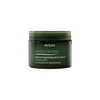 Aveda Botanical Kinetics Intense Hydration Rich Kreminis For Face, 150 ml
