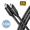 AXAGON BUCM32-CM15AB laidas USB-C <-> USB-C 3.2 Gen 2, 1.5m, PD 100W, 5A, 4K HD, ALU, pintas, Juodas