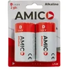 Baterija D 2gb Amico