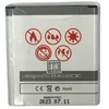 Maxximus baterija Maxximus baterija SAMSUNG G360 2250m A
