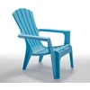 Bica Garden chair Maryland mėlynas