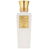 Blend Oud Classic Coll Alyaa EDP parfumuotas vanduo, 75 ml